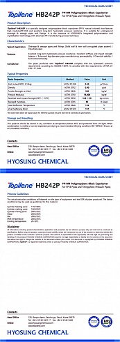 Hyosung HB242P block Трубы компаунды